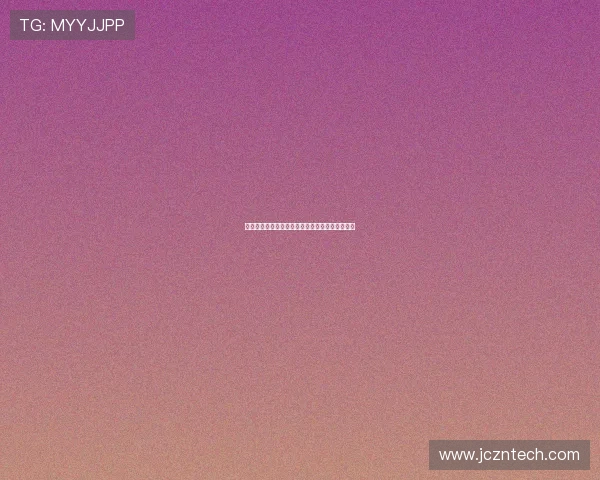 第二生命：数字世界的无限可能，你准备好了吗？